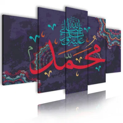 Islamic Mecca Kaaba Wallpaper Poster immagine tela parete Arte vivere Decorazione della camera