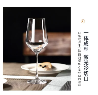 15 Oz Ristorante bicchieri da vino Cristallo bicchieri da vino soffiato a mano Senza stelo trasparente