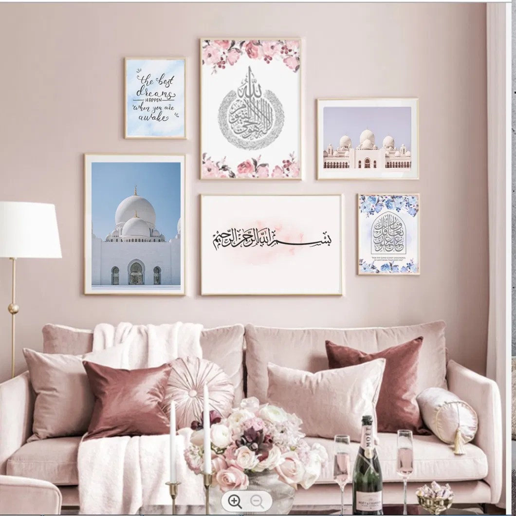 Islamic Canvas Wall Art Painting Allah Muslim Islam Printing Frame Picture Home Room Decoration Wall Art Panel Set