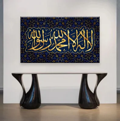 Islamic Muslam Decorative Mural Wall Art Home Decor Canvas Painting Wall Art