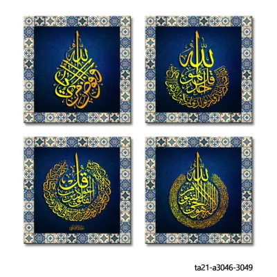  4 PCS 50X50cm Printed Wall Abstract Paintings Framed Wall Art Canvas Prints Paintings