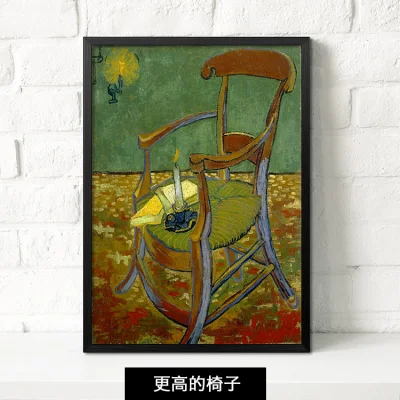  Oil Painting Wall Art Frame Picture Gifts Home Decor