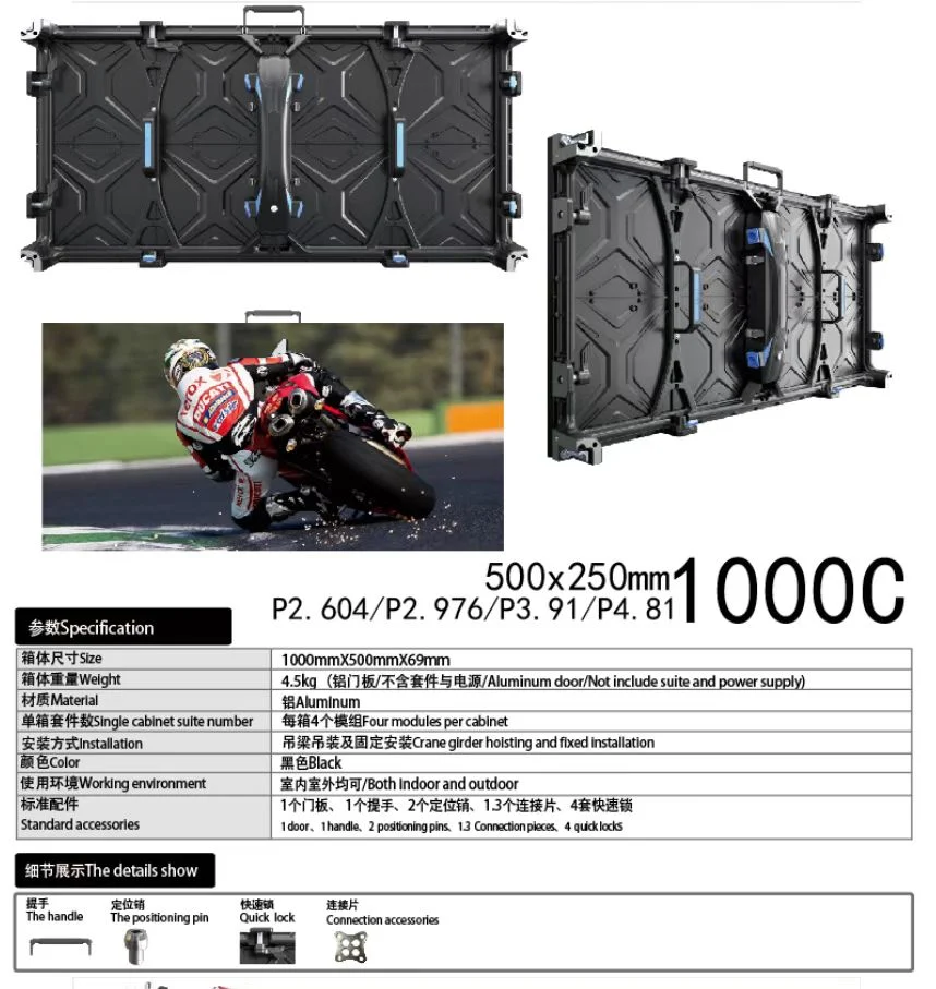 P1.953 Indoor Outdoor Rental LED Display Screen Panel Billboard