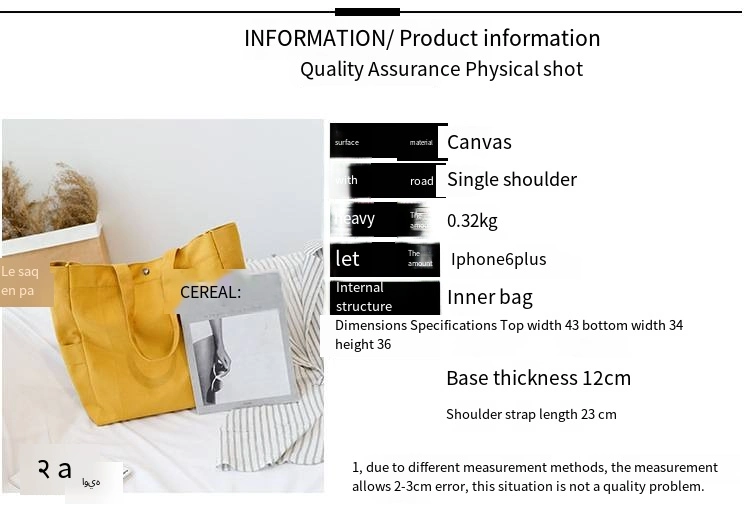 Solid Color Oversized One-Shoulder Tote Bag All-in-One Canvas Bag for Women