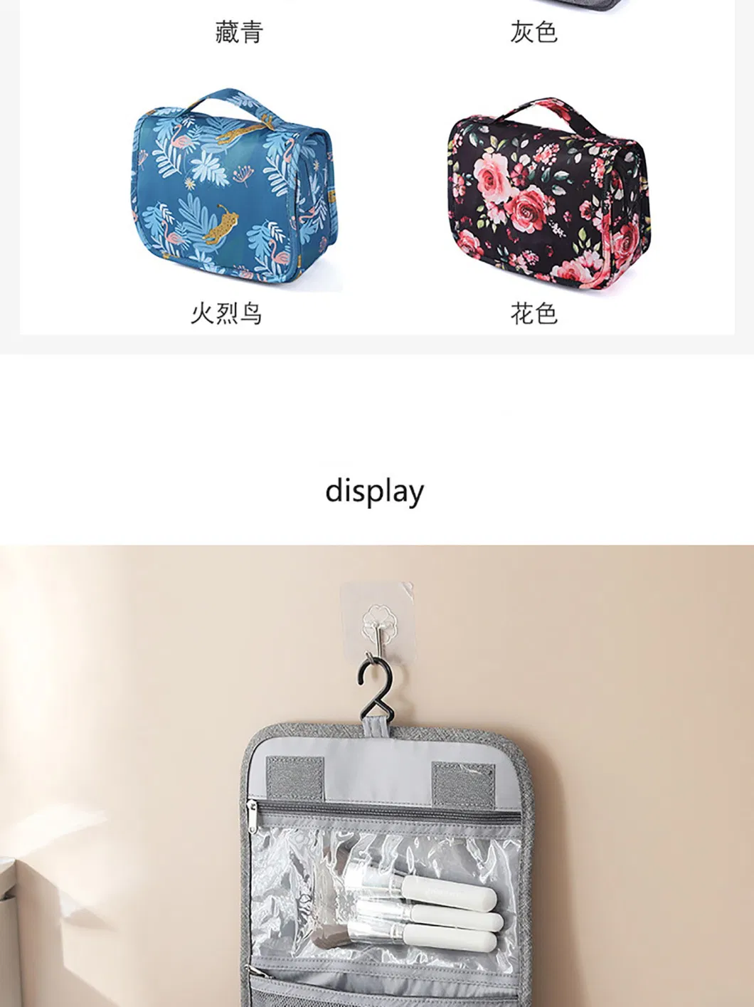 Waterproof Hangable Portable Travel Makeup Cosmetic Case Hanging Toiletry Bag