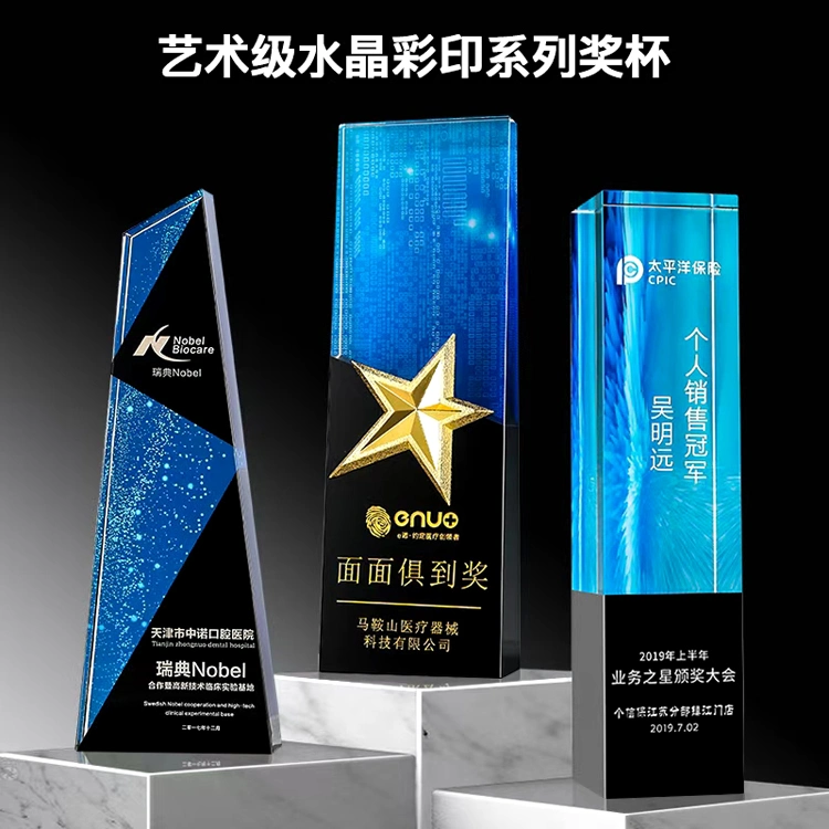 Personal Design Promotion Souvenir Gift Crystal Trophy Cup