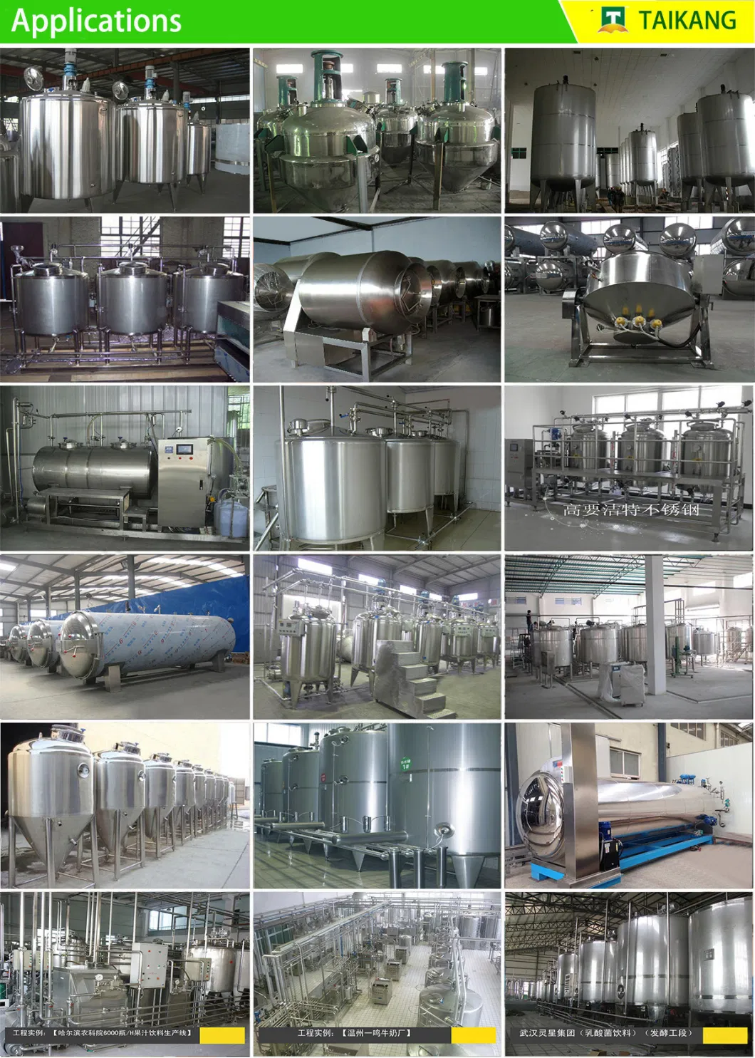500L 1000L 1500L 2000L Chemical Reactor Tank/Multiple Type Customized Stainless Steel Commercial Food Mixing Machine /Beverage Mixer Storage Machine