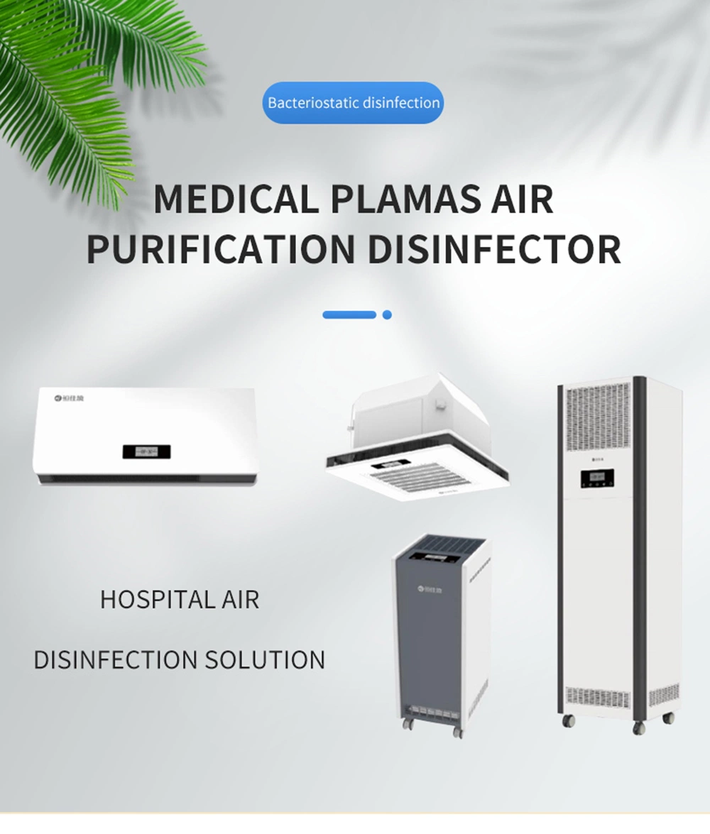 Electrostatic Air Purifier Plasma Air Sterilizer with Negative Ion and UV Light