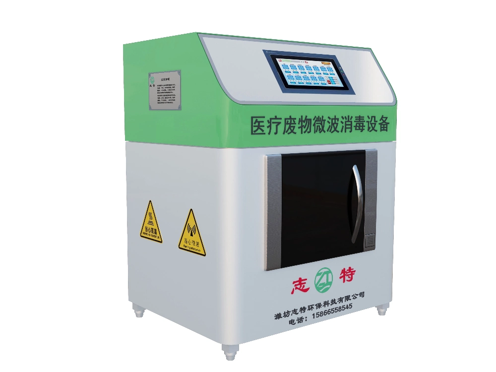 Microwave Steam Sterilization Virus Sterilizer for Hospital Medical Waste