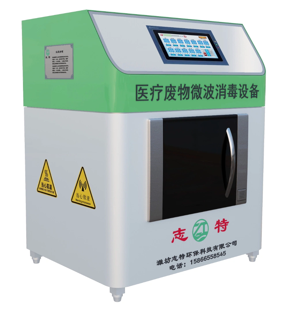 Small Medical Waste Microwave Disinfection and Sterilization Treatment Machine