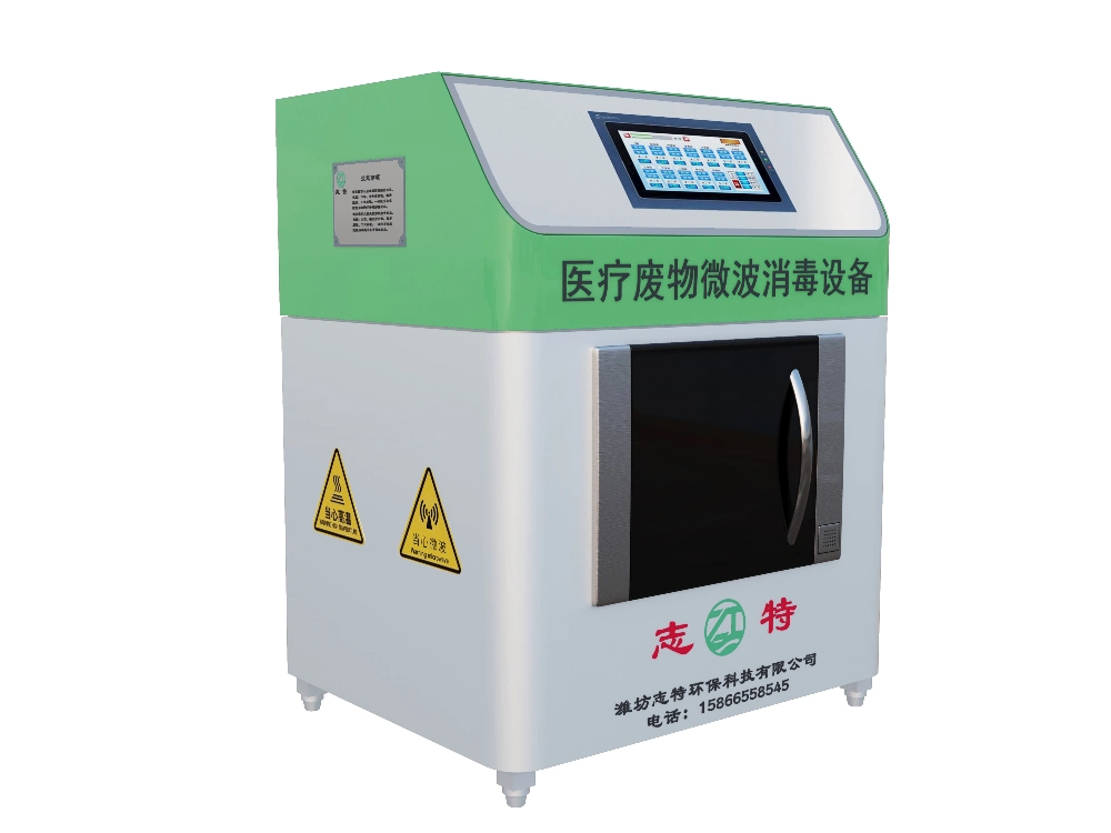 Microwave/Steam Integrated Shredder &amp; Sterilizer for Hospital Use Medical Waste