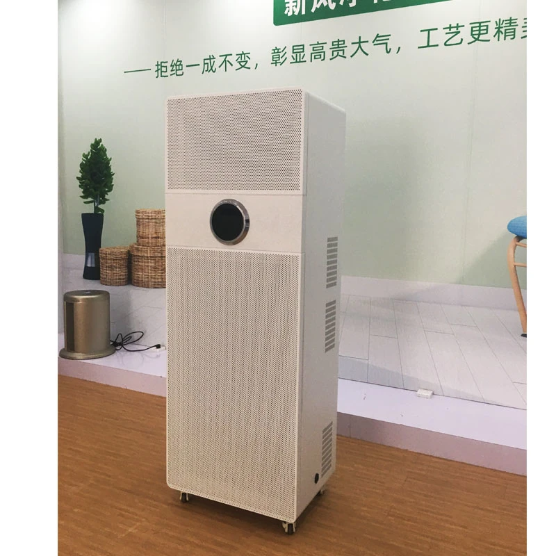 99.99% Virus Removal Rate UV Air Sterilizer