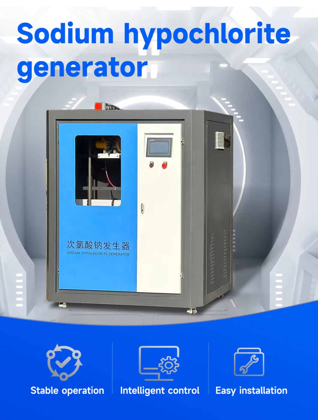 Sodium Hypochlorite Generator Sterilizers for Medical Domestic Wastewater Treatment