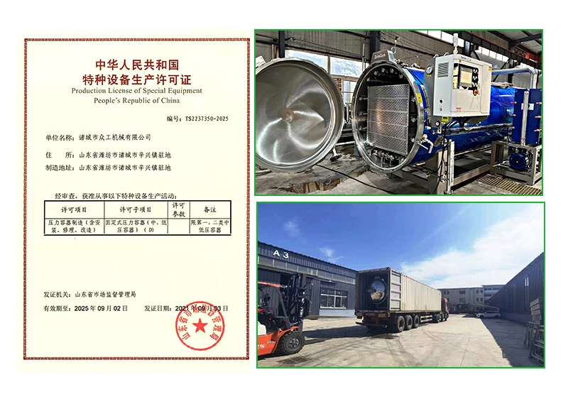 Milk Processing Machine Steam Sterilizer