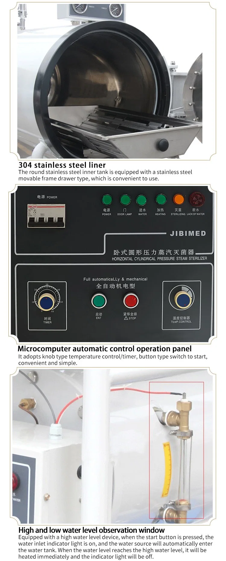 150L Hospital Medical Equipment Horizontal Cylindrical Pressure Steam Sterilizer