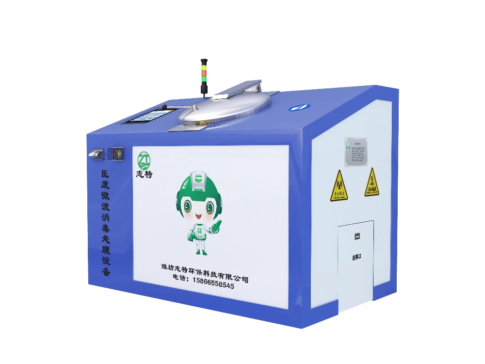 Medical Waste Microwave Sterilization Sterilizer Machine for Hospital Garbage