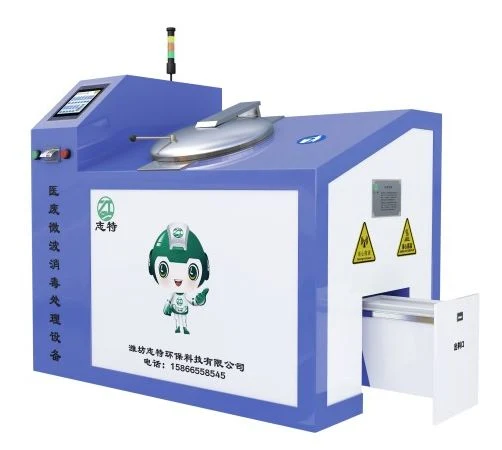 China Microwave Sterilization Machine Medical Waste Sterilizer Professional Supplier