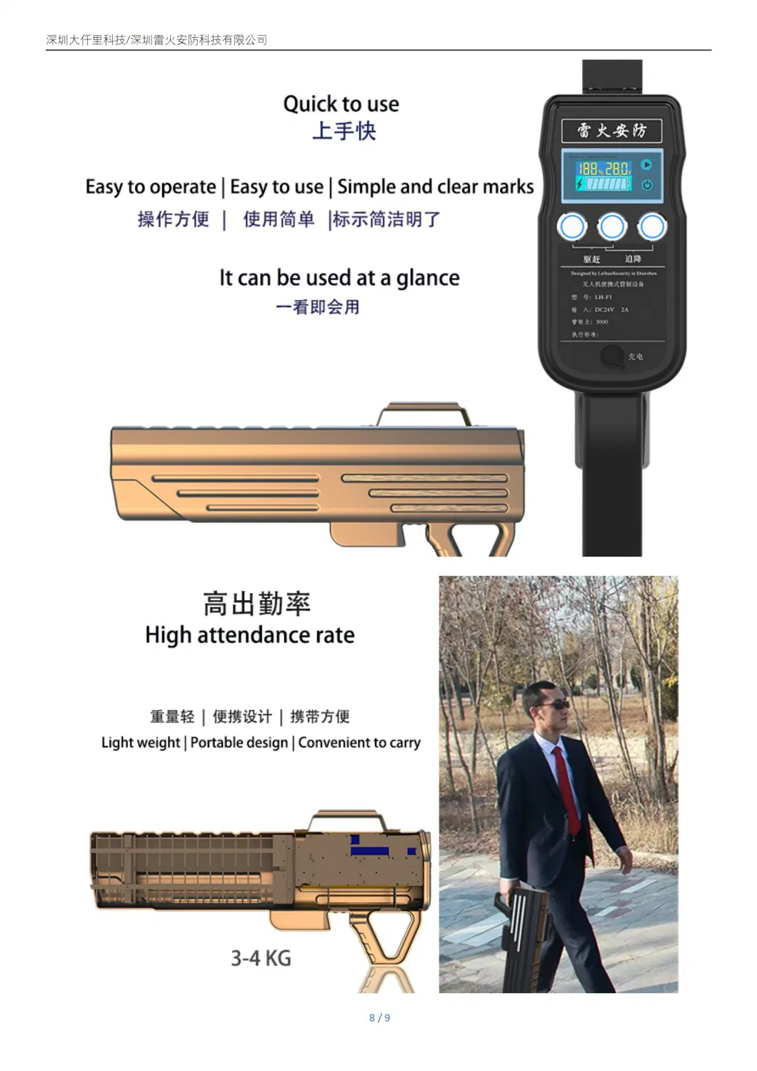 3km Anti Drone Protective Patrol Long Range Portable Hand Hold Jamming Uav Signal Electronic Interference Jammer