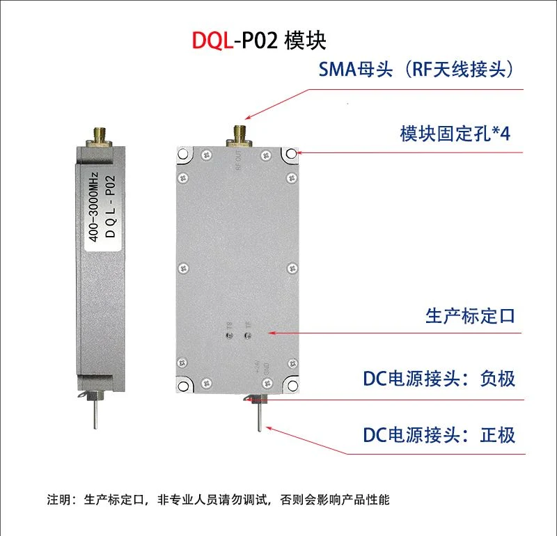 Dql-P02-433m-20W Anti Uav Drone System RF Power Amplifier Jammer Module