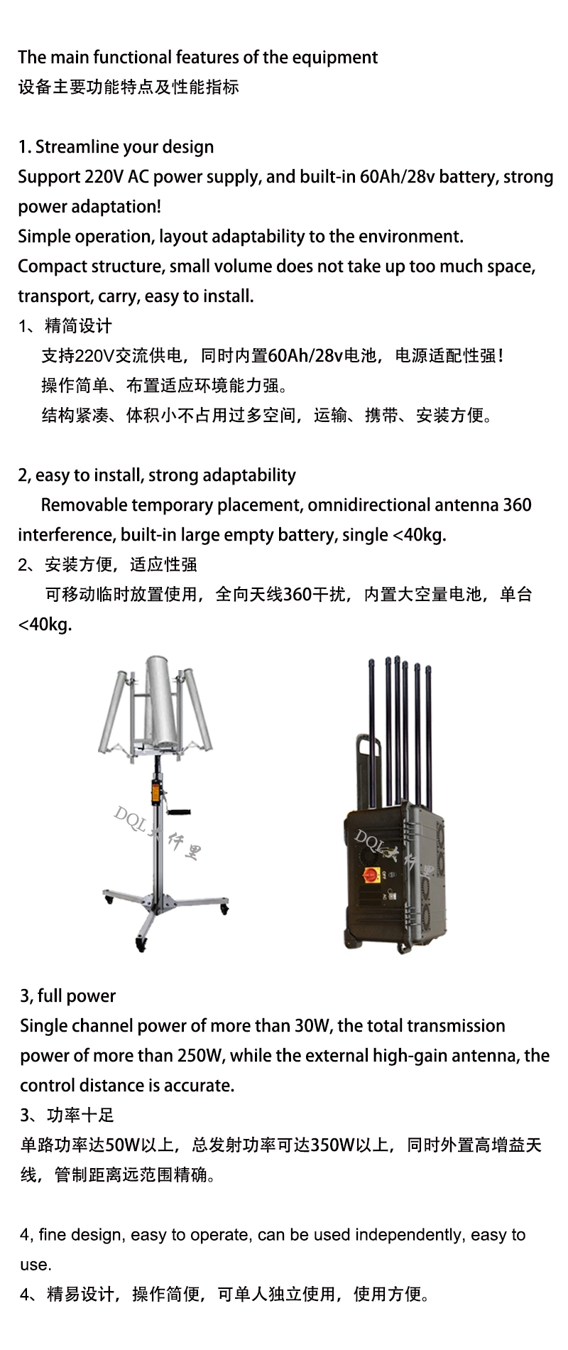9-Frequency 16-Channeldql-B04-1609 Portable Anti Drone Equipment Multifunctional UVA Signal Jammer