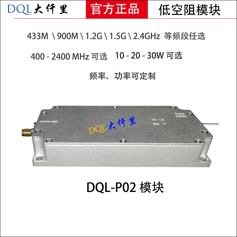 Dql-P02-433m-20W Anti Uav Drone System RF Power Amplifier Jammer Module