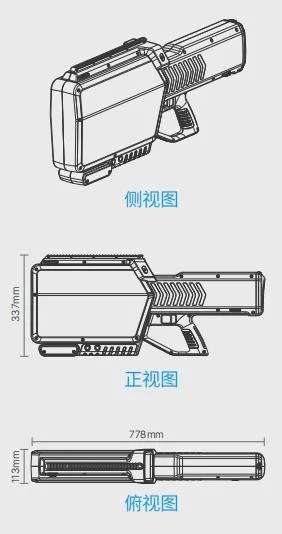 Full Band Drone Detection Jamming Integrated Device