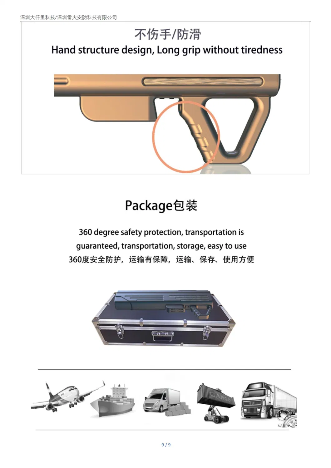 Lh-F1 Anti Drone Long Range Portable Hand Hold Uav Signal Jammer