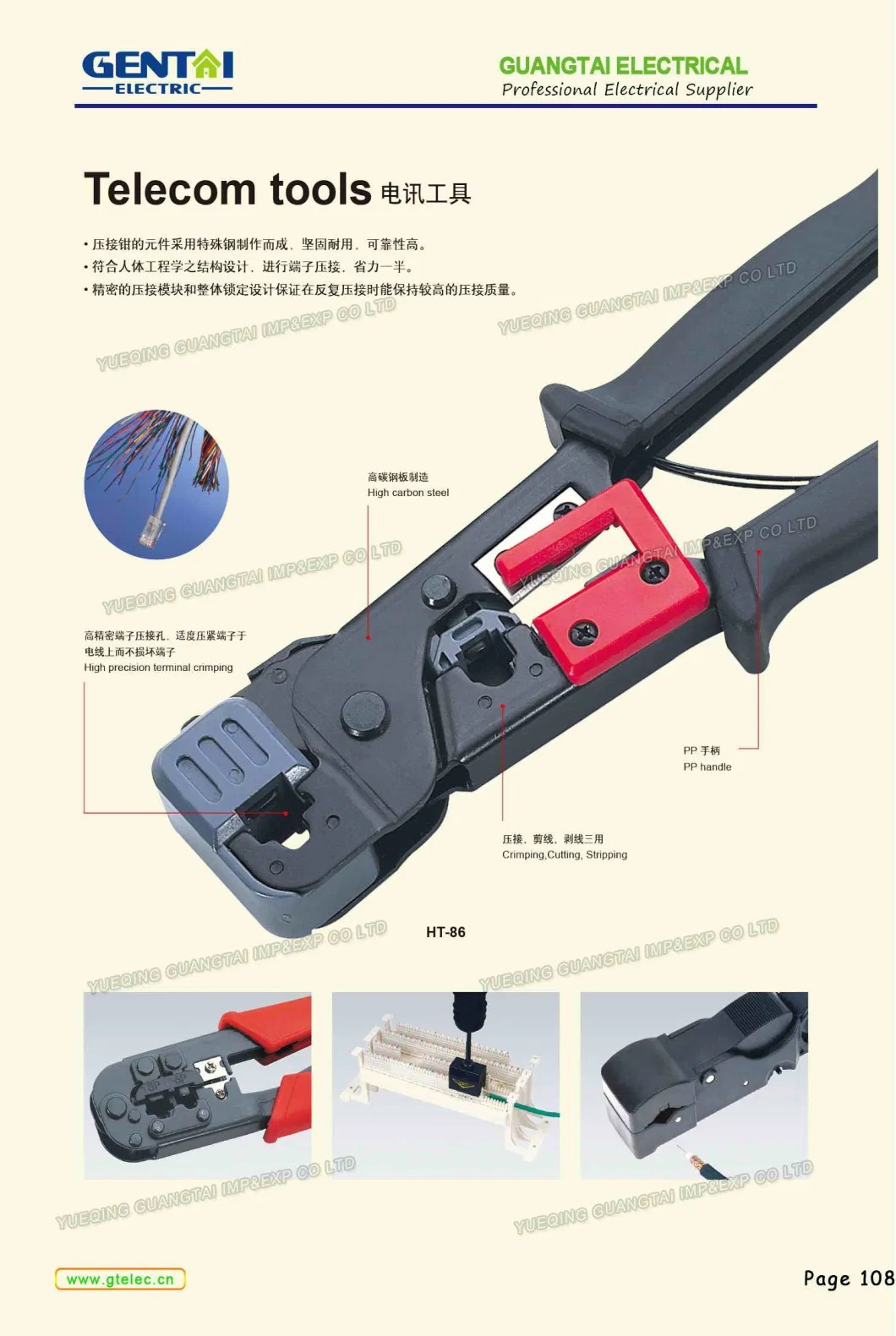 Ht-208m Network Plug Dual Modular 8p8c Crimping Pliers for RJ45