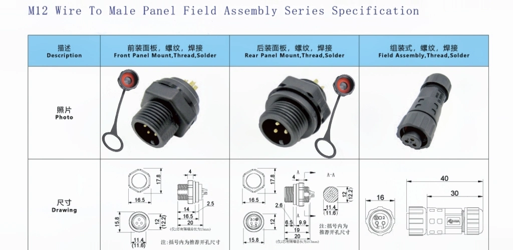 M12 3 Pin Male Female Front Panel Mount Waterproof Connector