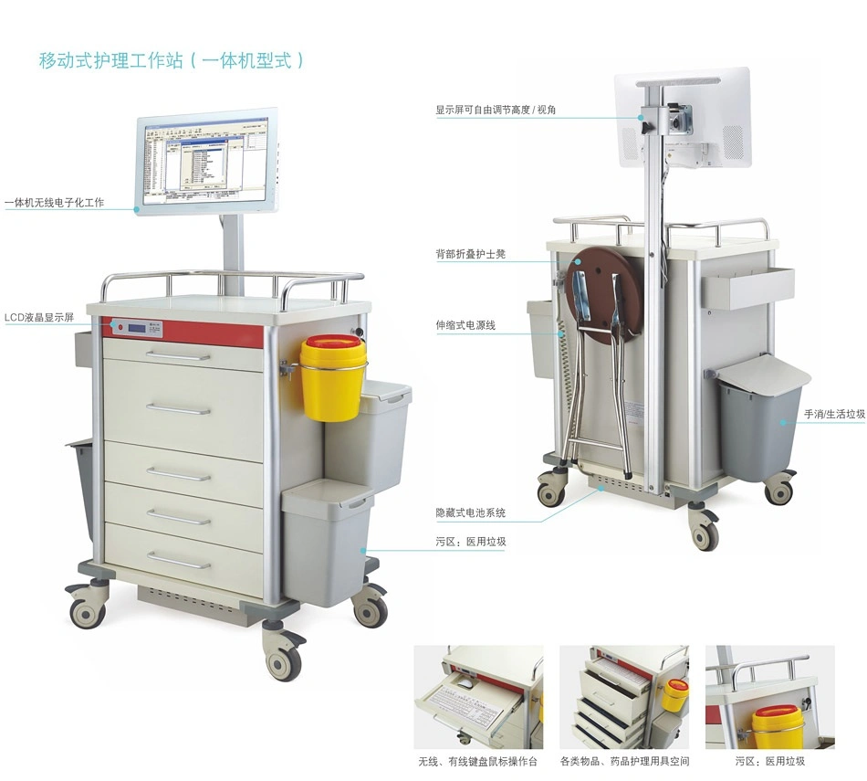 High Quality Mobile Workstation Nursing Trolley Cart Computer Trolley with Box