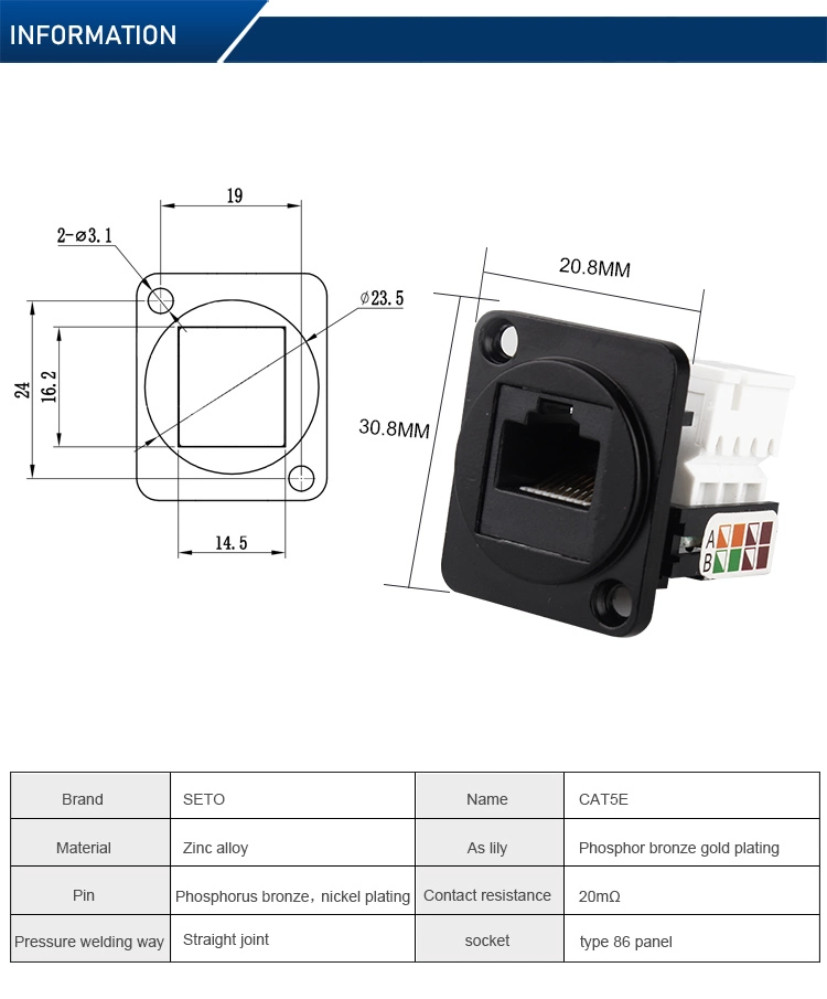 RJ45 Coupler Ethernet D-Type Socket Module Network Cabling Coupler RJ45 Cat5e