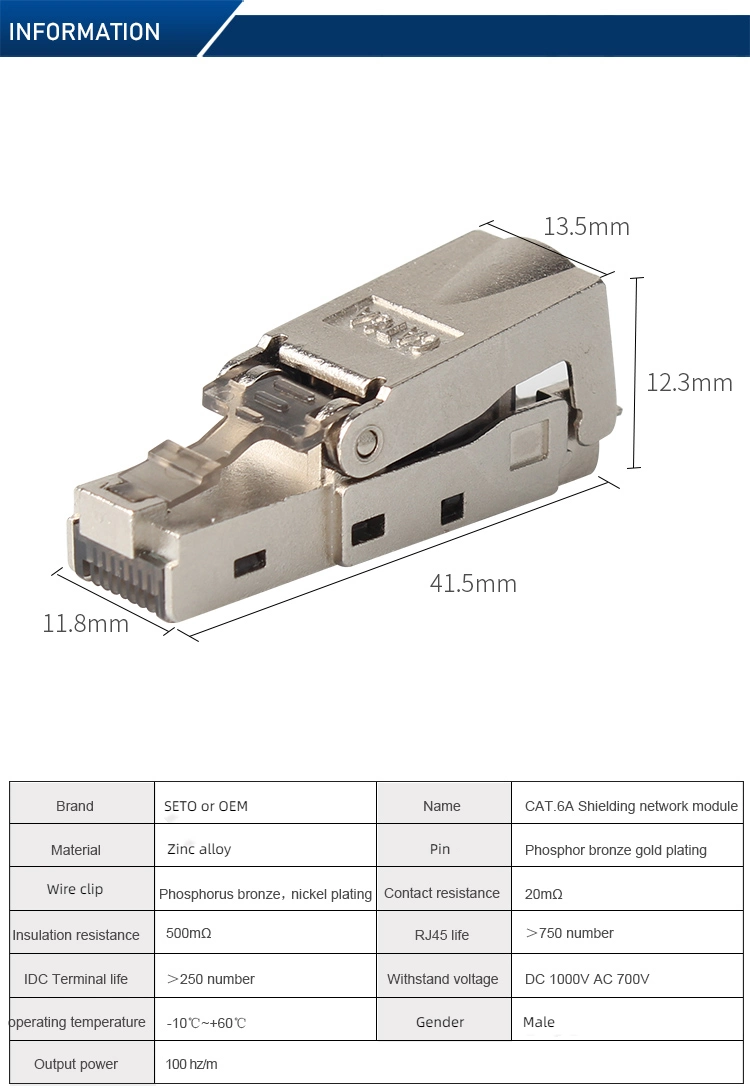 Wholesale Tool-Less FTP Shielded RJ45 CAT6A Keystone Plug Network Connector