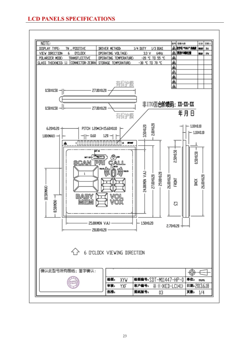 Mono Cheap Small Metal Pins Connection Class LCD Panel