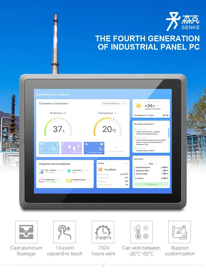 Dual Gigabit Port RJ45 10.4 Inch Industrial Control Computer All in One PC Industrial Touch Screen Panel