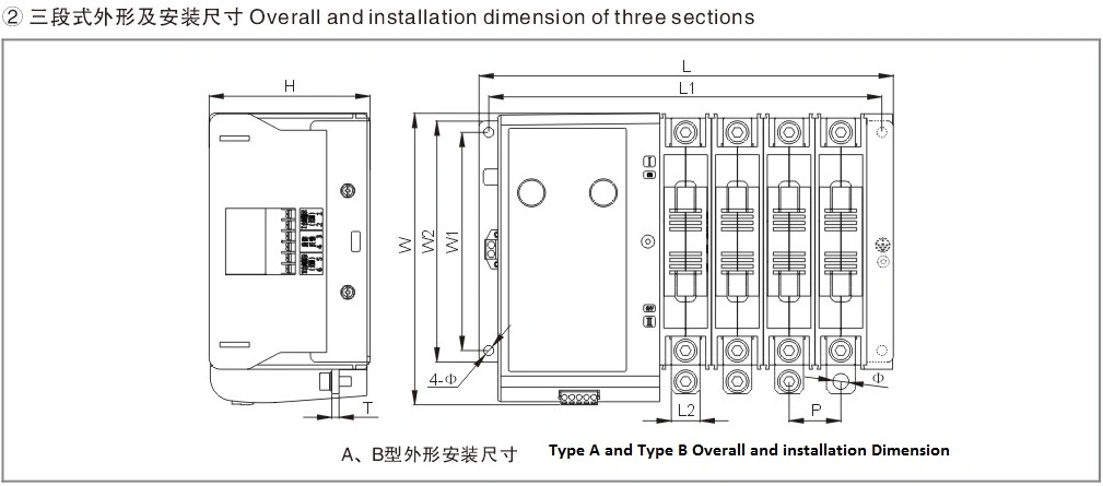 2 Sections Automatic Change Over Switch (Q8-1250IIA/4P)