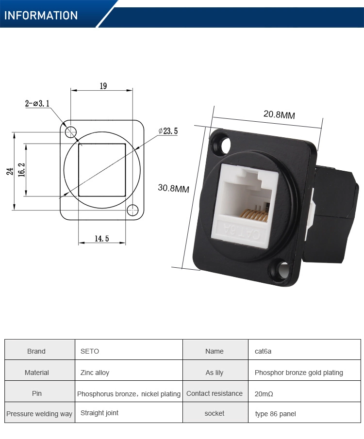 D Type CAT6A Keystone Modular Jack