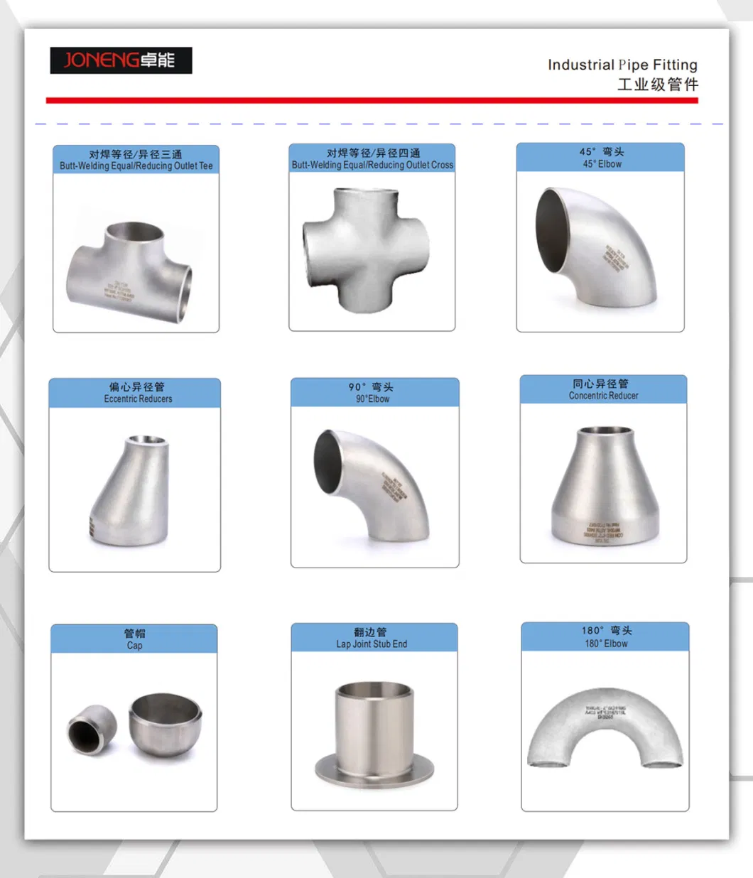 Stainless Steel Sch 40s Welded 90 Degree Pipe Elbow Pipe Fittings Reducer Eccentric Tube Reducer with Pickling