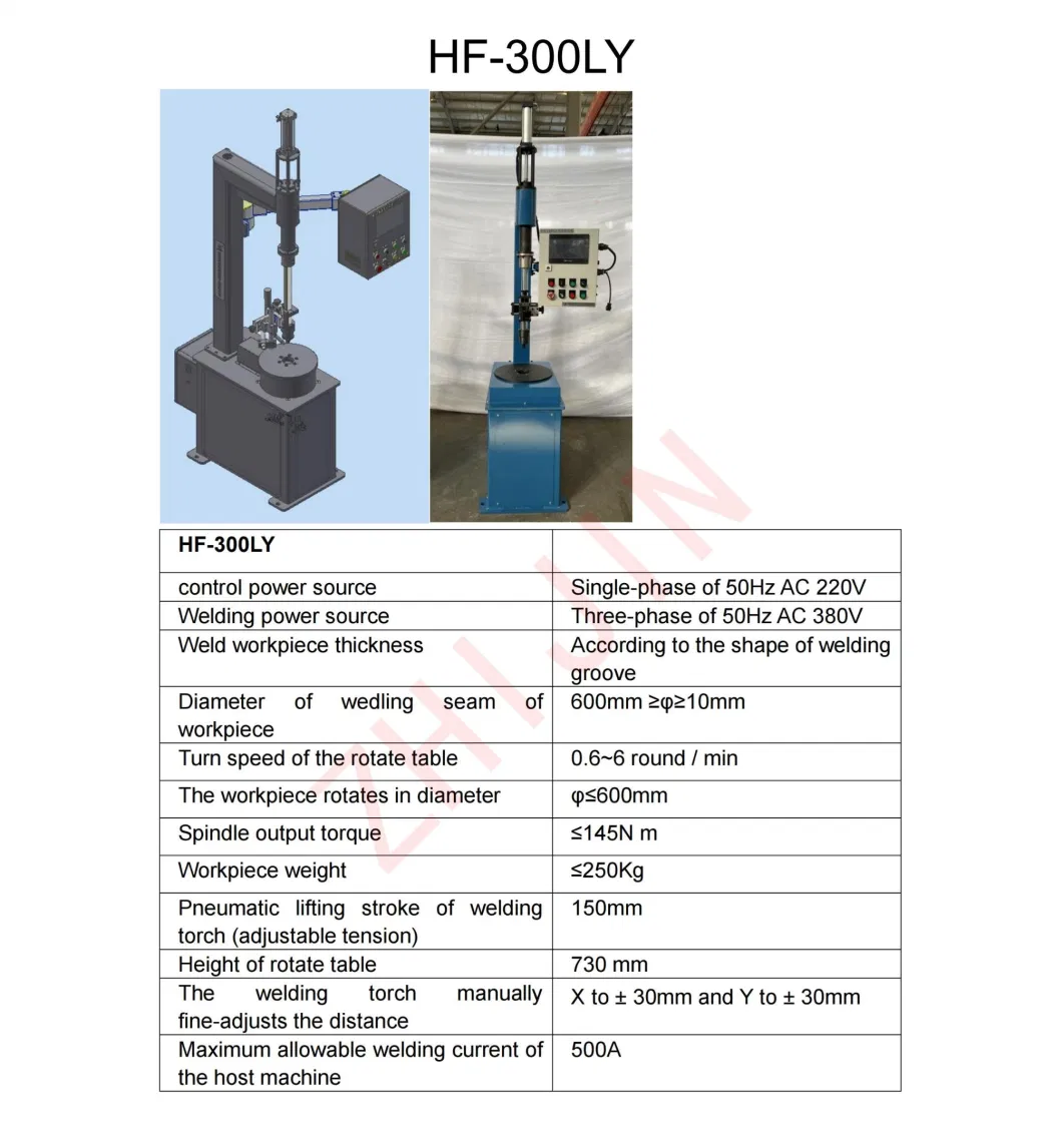 TIG/MIG Longitudinal/Circumferential Automatic Seam Welder