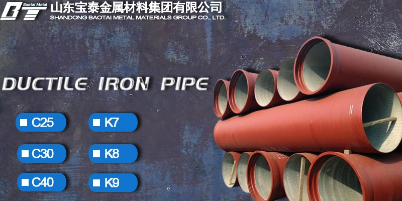 DN80 DN100 En545 Black Color Ductile Iron Pipe