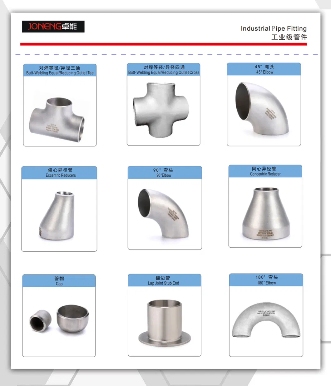 SUS316 JIS B2312 Sch 5s 4X2 Long Radius Beveled End Bend Pipe Fitting Street Elbow Lr Elbow with Pickling