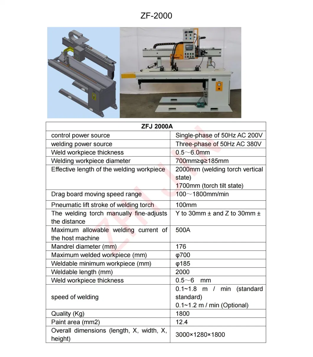 TIG/MIG Longitudinal/Circumferential Automatic Seam Welder