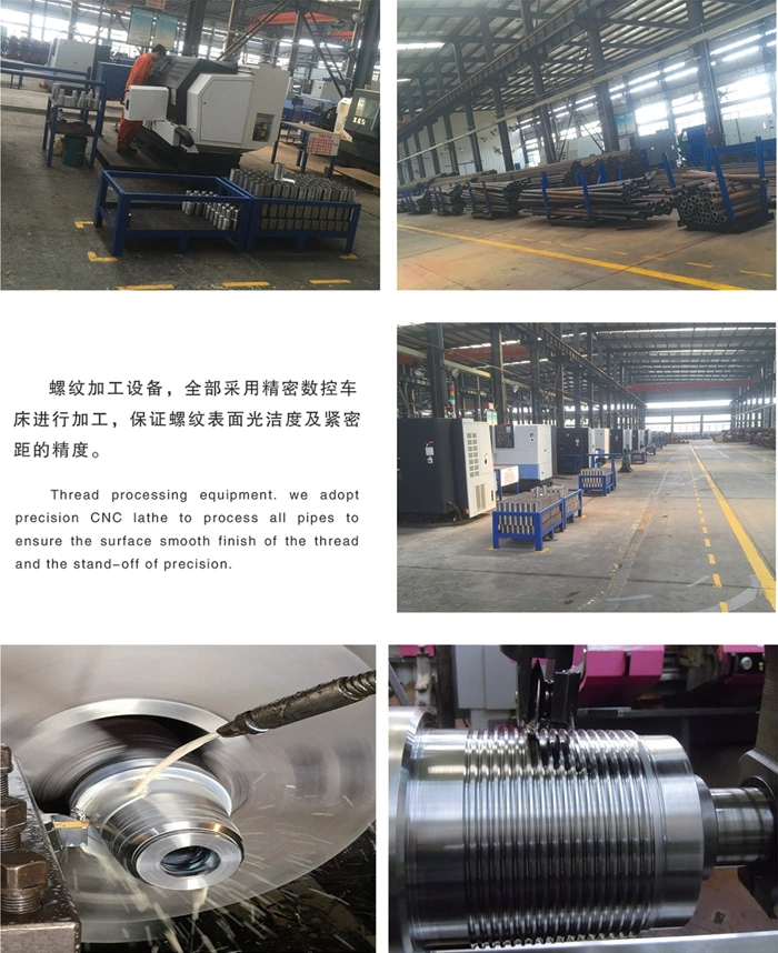 2 3/8&quot; 3 1/2&quot; E75 /X95/G105 / 76mm/89mm/127mm/ Drilling Pipe/Friction Welding Drill Pipe for Oil Water Well