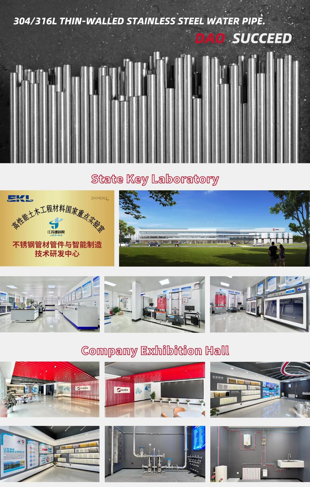 China Factory 304/304L 316/316L GB En JIS Standard Thin Wall Welded Stainless Steel Water Pipe Tube