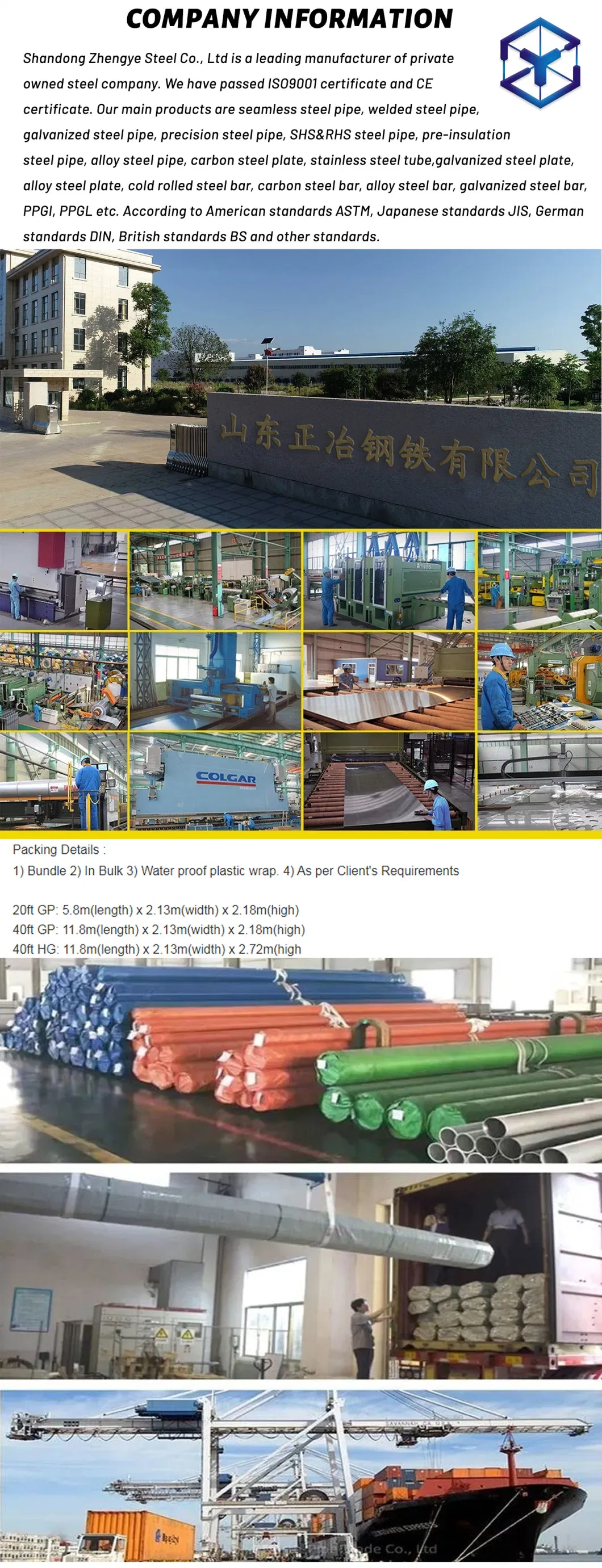 Factory Direct Sales Stainless Steel Pipe/Seamless Steel Pipe/Galvanized/Spiral/Welded/Copper Pipe/Oil/Alloy/Ap5l/Round/Aluminum/Titanium/Carbon/ERW/Steel Pipe