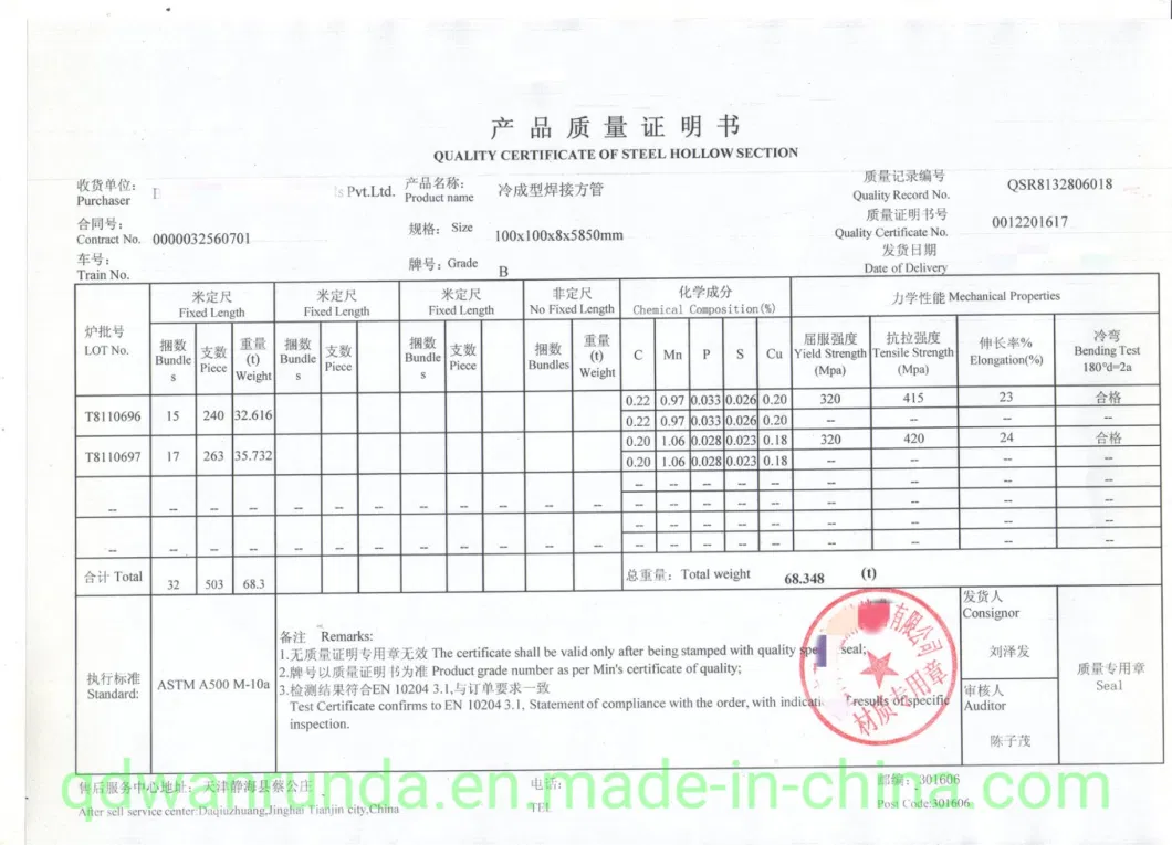 ASTM A500 Steel Hollow Section (100X100X8mm X 5850mm)