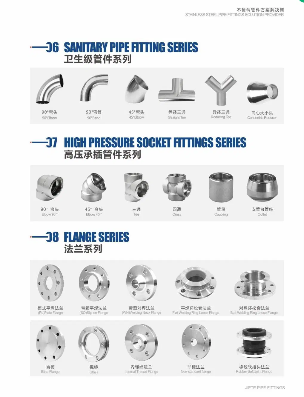 SS304 316 Pipe Fitting-Butt Welding Stainless Steel Straight Outlet Tee