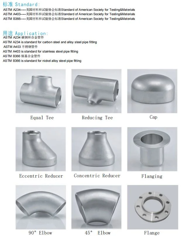 ASTM A403 TP304L/316L Pipe Fittings Bw Elbow Tee Reducer Cap.