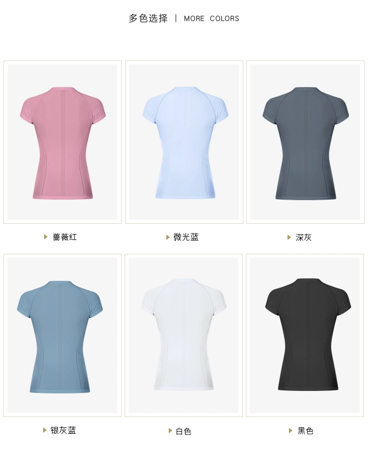 Women&prime; S Short Sleeve T Shirt Workout Top Tight Seamless Yoga Tops Gym Sports Quick Dry Tops T Shirt