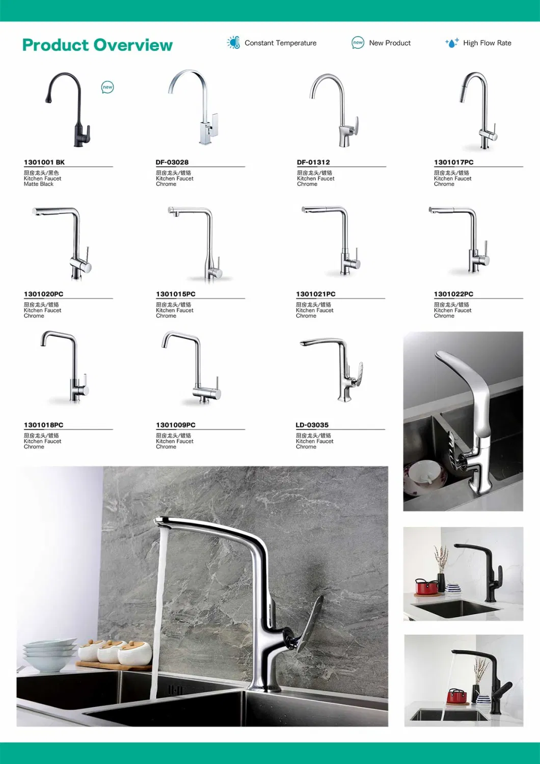 Kaiping Factory Cafe Commercial Pull out Faucet Dual Handles Brass Mini Pre Rinse Unit with Spray Valve