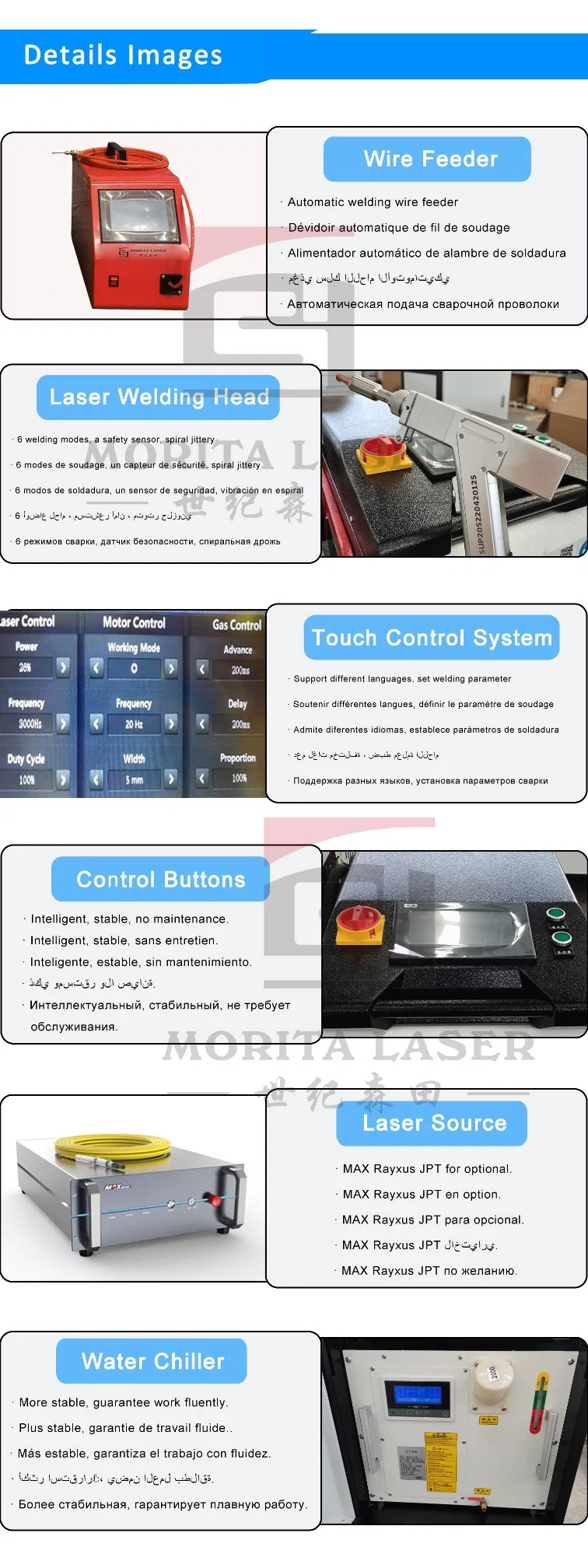 Fiber Laser Cold Welder Welding Soldering Machines with Portable Welding Gun